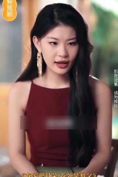 在家耙耳朵在外是教父