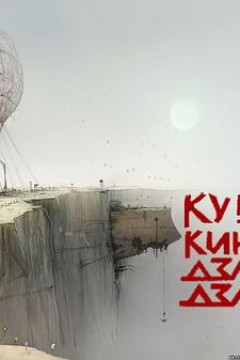 外星奇遇动画版