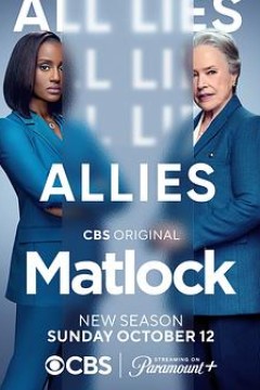 老练律师第二季