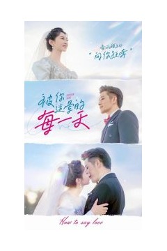 被你迷晕的每一天