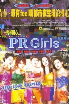 青春援助交际国语