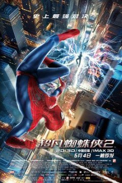 超凡蜘蛛侠2国语4K