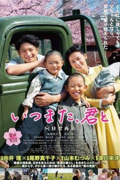 何日君再来2017