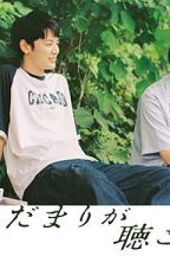 向阳之处必有声