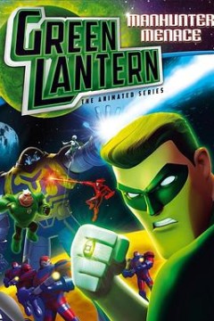 绿灯侠：动画版第一季