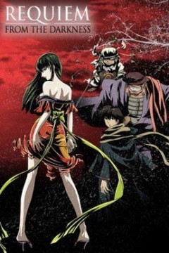 京极夏彦-巷说百物语