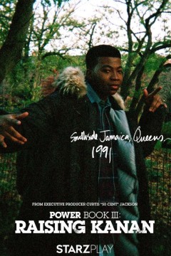 权欲第三章第四季