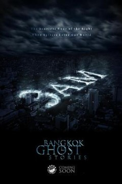 凌晨三点之曼谷鬼故事