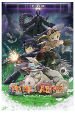 来自深渊：流浪的黄昏2019