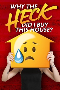 我到底为什么要买这栋房子？