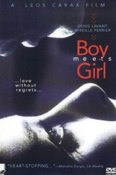 男孩遇见女孩1984