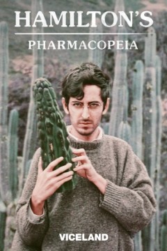 汉密尔顿药典第二季