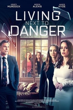 潜伏在我屋檐下的危险