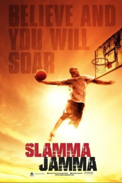 斯坦玛·贾玛2017