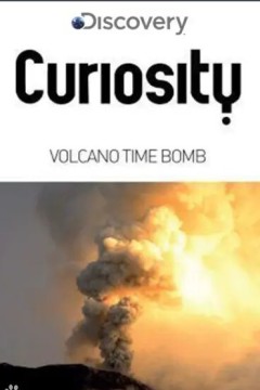 绝对好奇：预测火山爆发