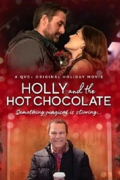 霍莉和热巧克力