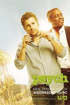 灵异妙探第五季