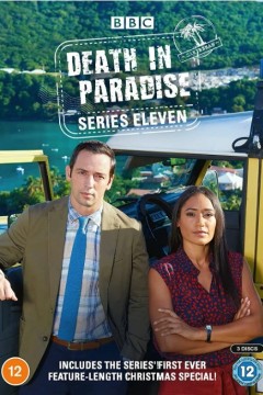 天堂岛疑云第十一季