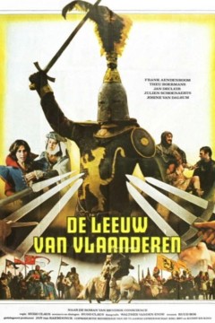 弗兰德的狮子