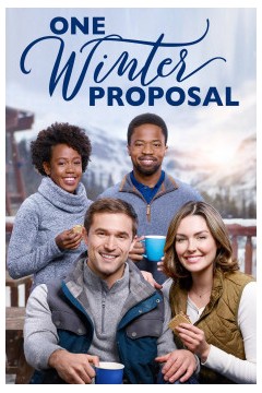 冬日浪漫求婚