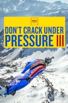 不要在压力下崩溃-第3季