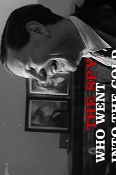 走进寒冷的间谍