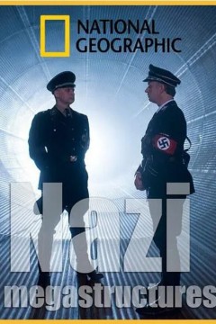 纳粹二战工程第一季