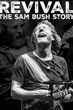 复兴：萨姆·布什的故事