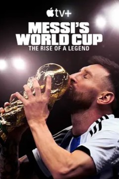 梅西的世界杯：传奇崛起