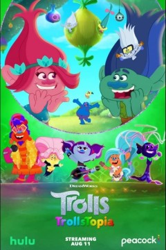 魔发精灵：巡回演唱会第四季