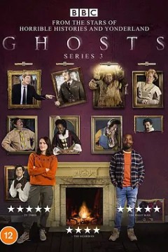 古宅老友记第三季