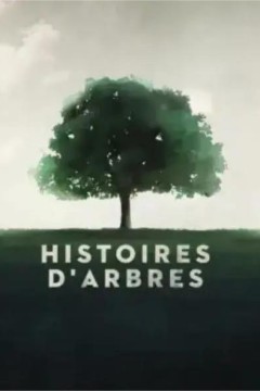 两棵树，两个幸存者