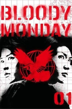 血色星期一第二季