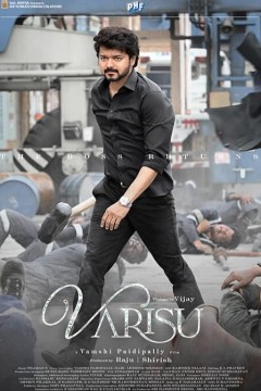 继承人瓦里苏2023