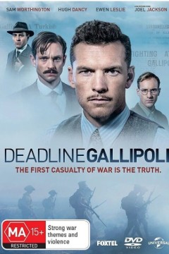 加里波利的最后期限