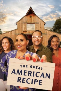 伟大的美国食谱第一季