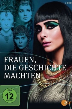 改变历史的女人们