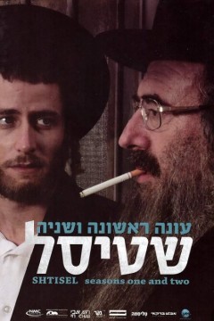 谢迪瑟之家第一季