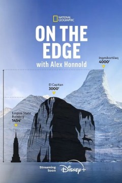 亚历克斯·霍诺德登上北极第一季2024