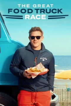 餐车王争夺战第二季