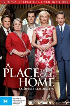 家的港湾第六季