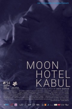 喀布尔月亮旅馆