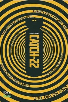 第二十二条军规2019