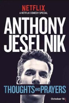 折寿孽：我思我祷