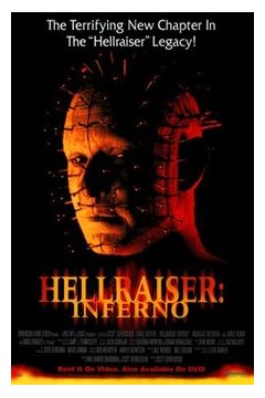 养鬼吃人5：地狱