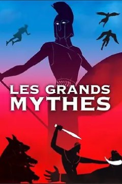 古希腊神话系列第一季