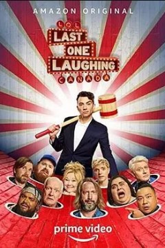 最后笑出声的人：加拿大第一季