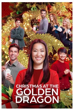 金龙的圣诞节