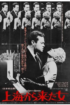 上海小姐1947
