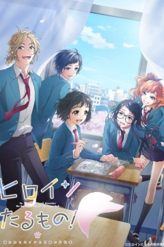 身为女主角！2022